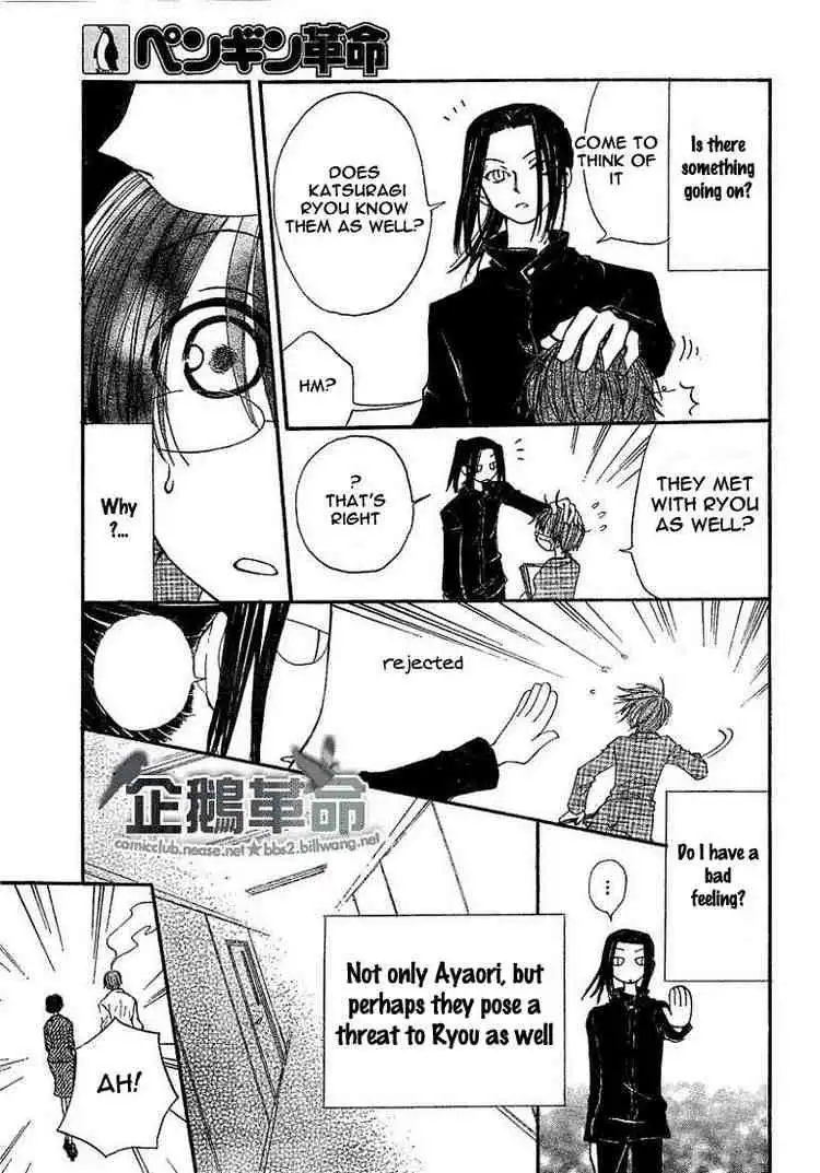 Penguin Revolution Chapter 21 18